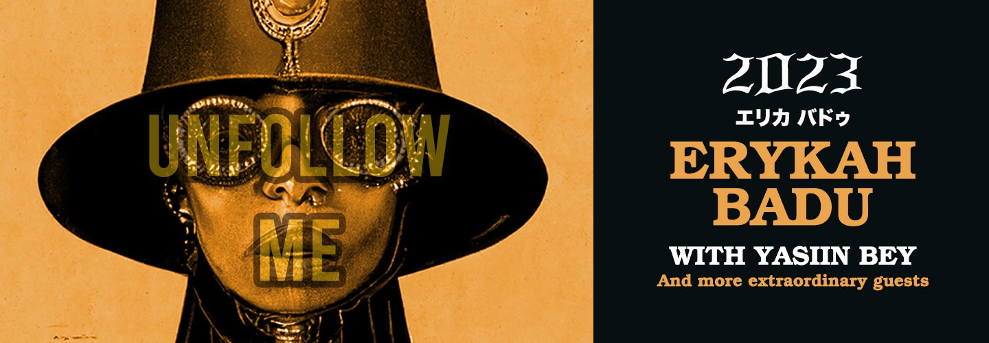 Erykah Badu | State Farm Arena